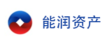 能潤(rùn)資產(chǎn)